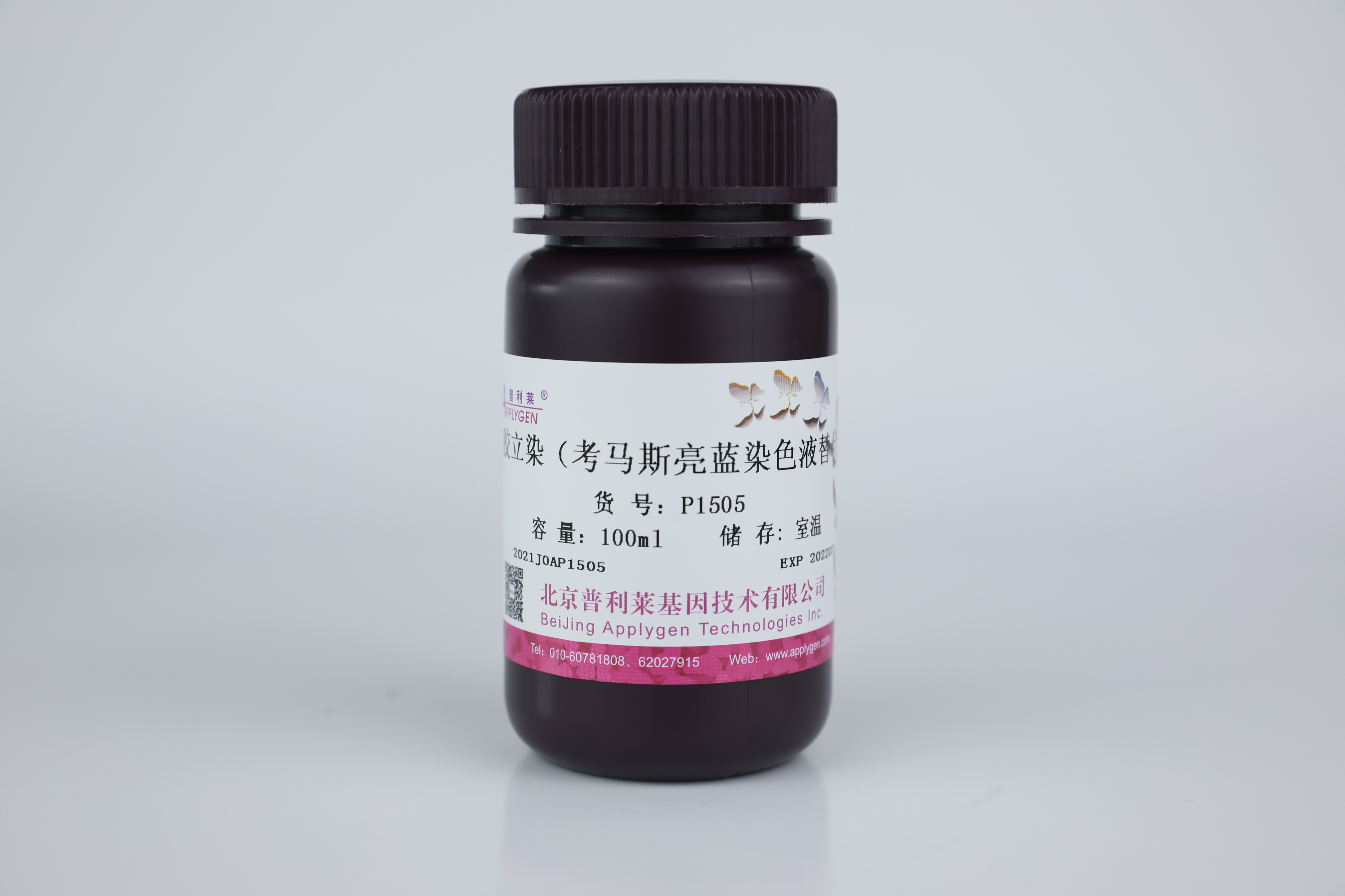 胶立染(考马斯亮蓝染色液替代品) P1505_北京普利莱基因技术有限公司