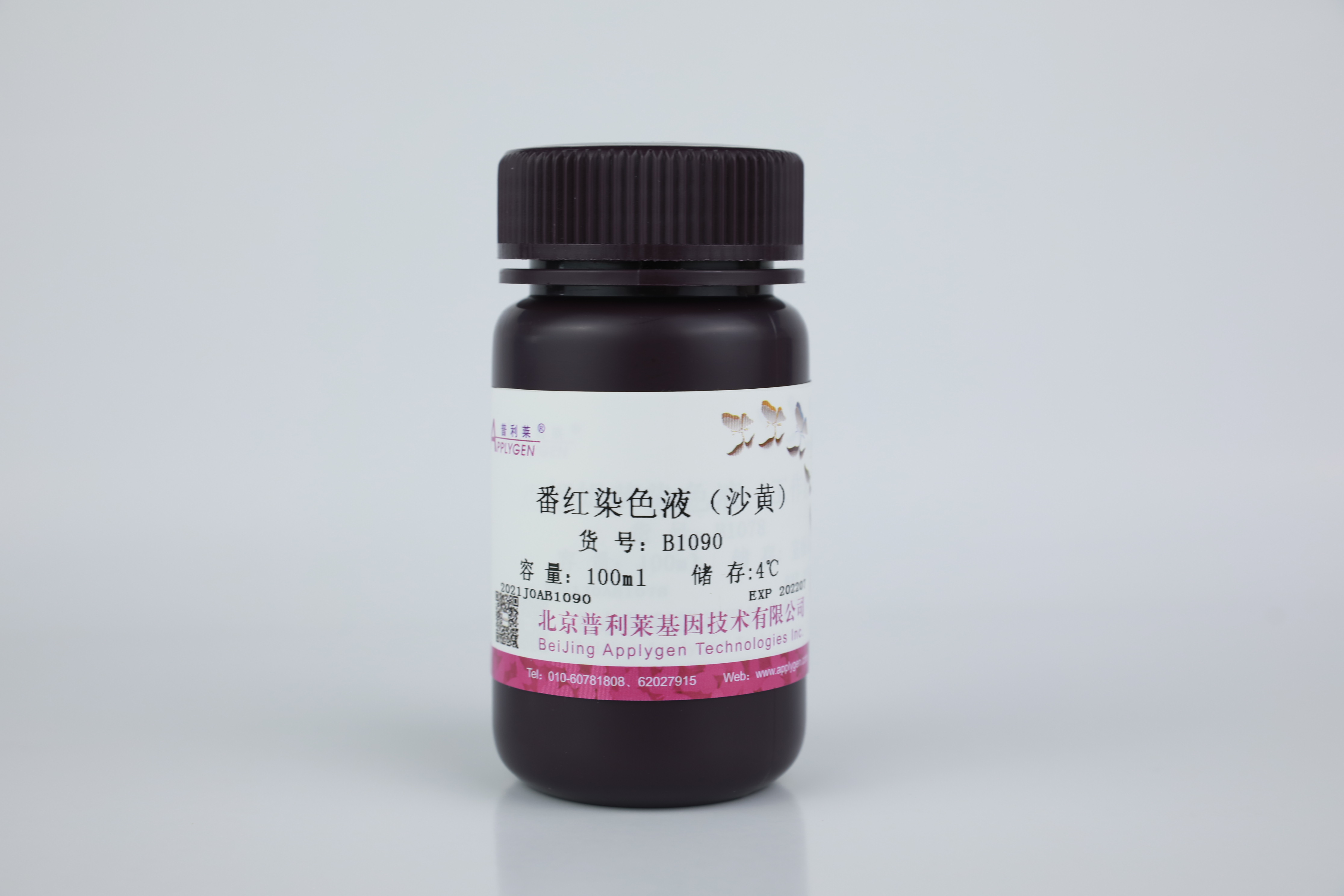 番红染色液（沙黄） Safranin O Solution B1090_北京普利莱基因技术有限公司