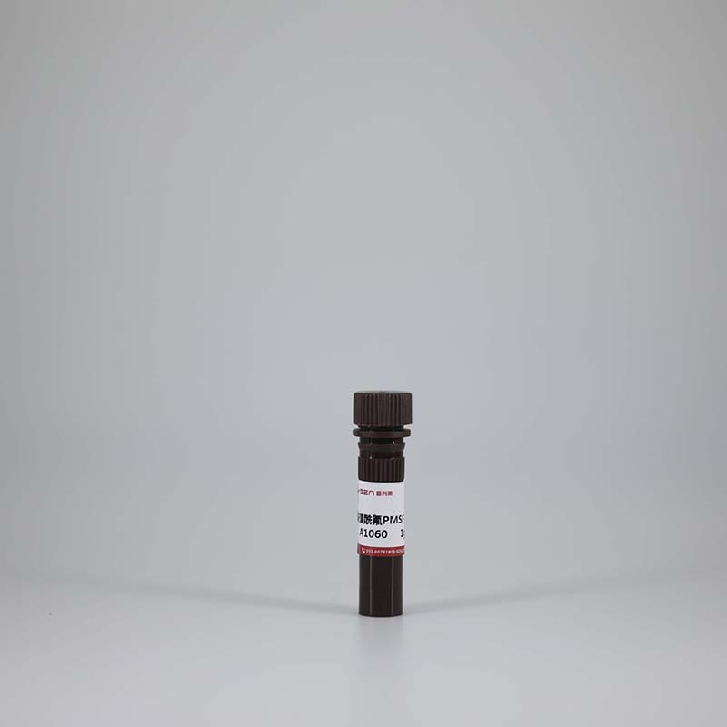 苯甲基磺酰氟PMSF（蛋白酶抑制剂） A1060_北京普利莱基因技术有限公司