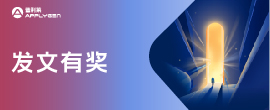 “发SCI·赢好礼”活动进行中