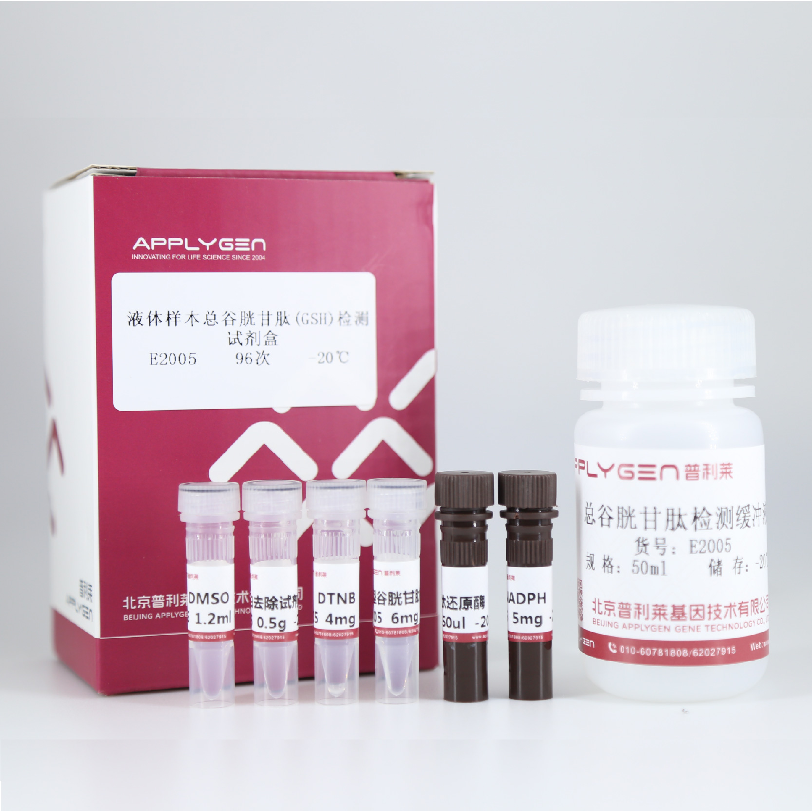 total glutathione quantification kit Unlocking the Power of IGF-1 LR3: The Ultimate Guide to Growth and Rec main image 1