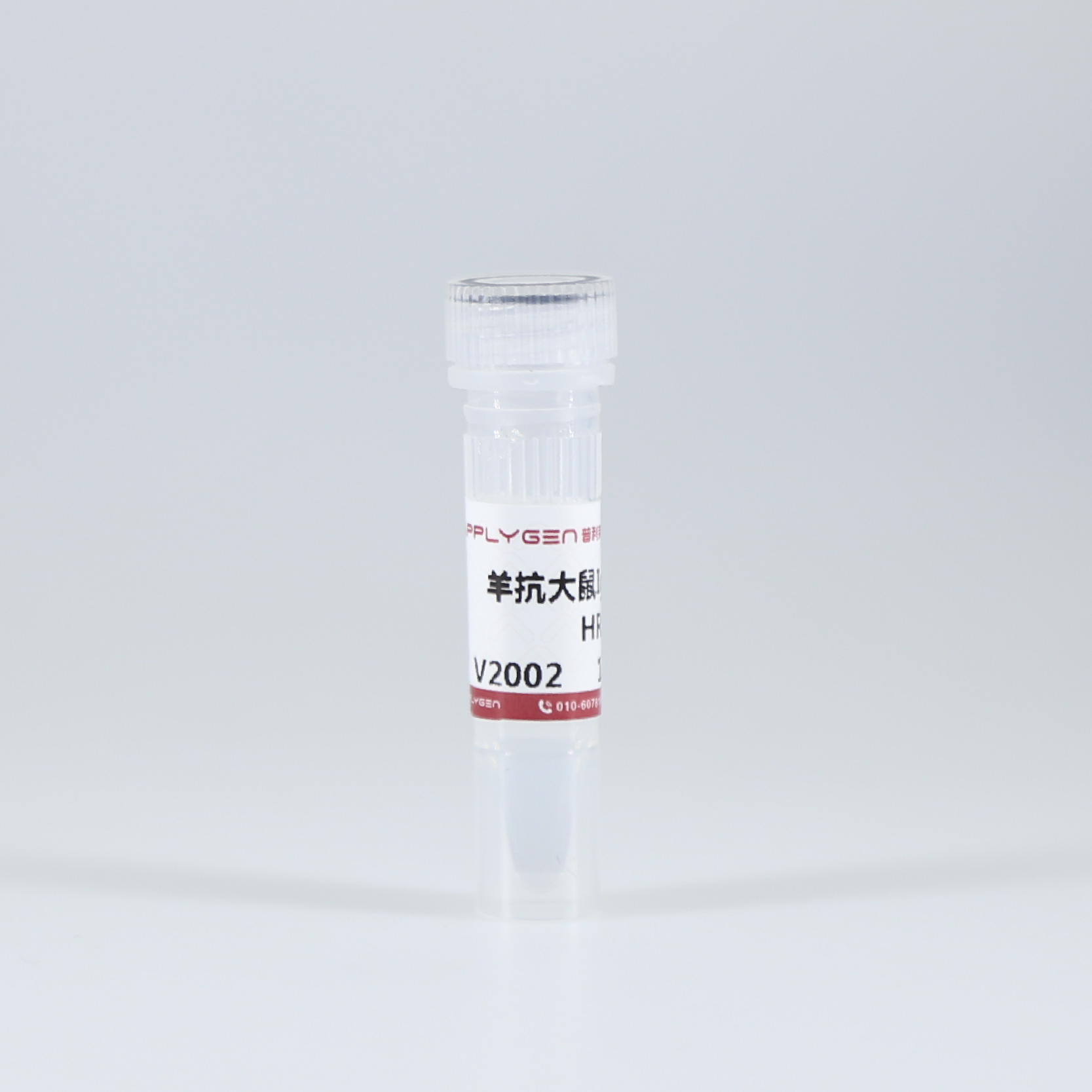 V2002 羊抗大鼠IgG多克隆抗体 HRP-标记 V2002_北京普利莱基因技术有限公司
