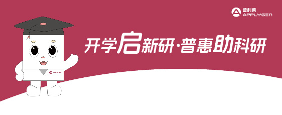 3月开学季四重钜惠限时来袭
